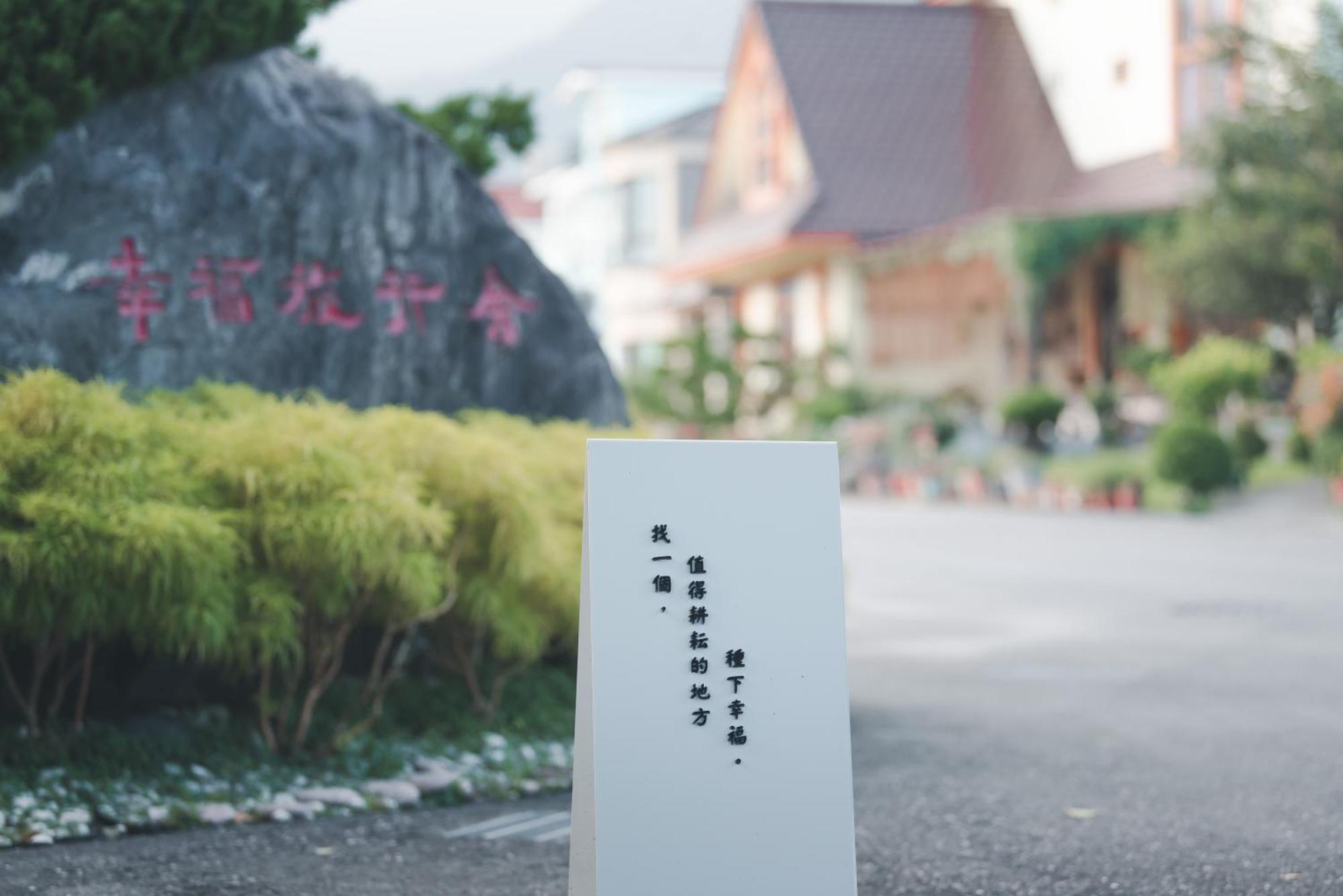 Xinfu Traveler Inn Taiping  Εξωτερικό φωτογραφία